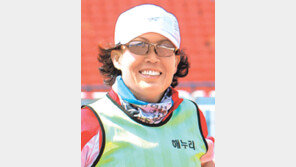 57번째 풀코스 완주 ‘야생마 아줌마’