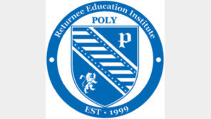 [신나는 공부/우리 아이 학습도우미]폴리스쿨