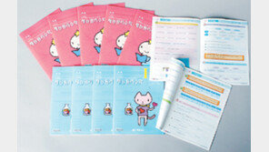 [신나는 공부/우리 아이 학습도우미]재능교육