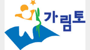 [신나는 공부/우리 아이 학습도우미]가림토