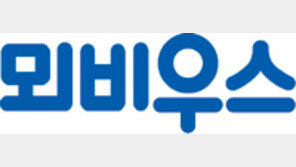 [신나는 공부/우리 아이 학습도우미]뫼비우스