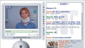 [신나는공부]드라마-영화-뉴스로 영어배우기