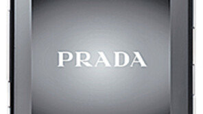 LG전자 프라다폰 등 29개 ‘레드닷 디자인상’ 휩쓸어