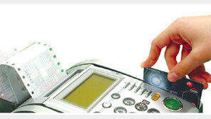 카드 해지해도 포인트는 남는다…8월부터 개선안 시행