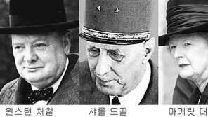 EU 50주년, 유럽통합 방해했던 각국 정상들