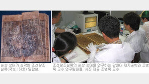 韓-佛 손잡고 ‘밀랍의 비밀’ 풀었다