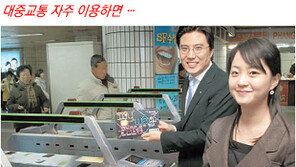 [부자엄마 부자아빠]내게 딱 맞는 ‘맞춤카드’ 없나