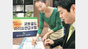 [부자엄마 부자아빠]눈여겨보세요/교보생명