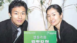 [부자엄마 부자아빠]눈여겨보세요/LIG손해보험