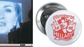 “힐러리는 빅 브러더” 동영상 순식간에 100만건 조회