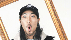 독특한 외모 거침없는 말투 “욕을 먹어도 내 스타일대로”