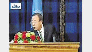 반기문 총장 기자회견장 부근 로켓포 공격