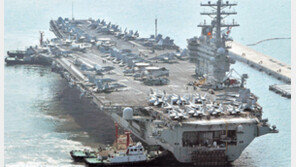 세계최대 핵항모 美 ‘레이건’ 부산 입항
