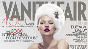 ‘이 시대 최고의 스타일 아이콘’에 케이티 모스 뽑혀