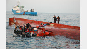 통영 근해서 어선침몰…4명 사망 5명 실종