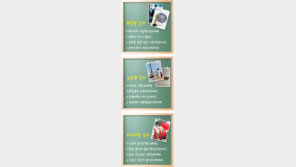 영화보며 법공부…대학강의 퓨전-실용시대