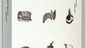 [인문사회]유쾌… 불쾌… ‘똥’의 모든 것