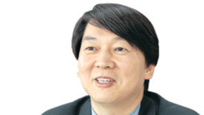 안철수 “경제구조도 포트폴리오… 벤처 키워야”