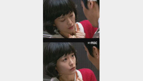 정유미 “한번 더 할래요?” 발칙 대사 화제