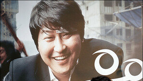 [포토]‘우아한 세계’의 주연배우 송강호