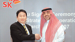 SK, 사우디 U-시티 건설에 참여