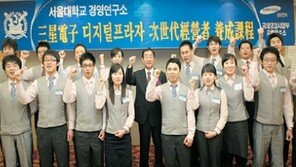 가전 대리점도 3代는 이어지게…