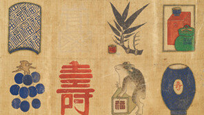 壽福〈수복〉을 만나보세요…국립민속박물관 장수기원 유물전