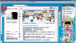김연아-박태환, 서로 축하와 격려…흐뭇한 ‘미니홈피 우정’