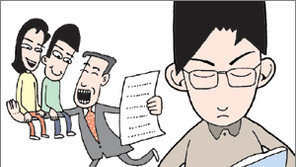 [理知논술/이슈&이슈]춤추는 대학입시,인재 가리는 현명한방법은