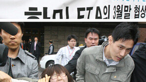 범여권 FTA 중구난방…내부 서로 비판