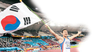 [세계육상선수권 대구 개최]휘날리는 태극기를 보고 싶다