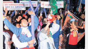 [세계육상선수권 대구 개최]“250만명의 승리” 축제의 밤