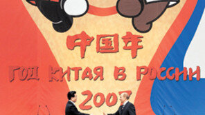 “美 빼고…” 中-러 정상 밀월 언약