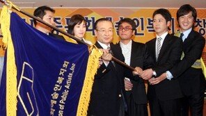 연예인 복지회 창단식부터 ‘삐그덕’