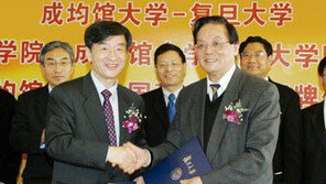 성균관대, 중국 푸단대와 복수학위제 첫 시행