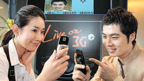 SKT, 3G 서비스 전국으로 확대