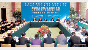 “수평적 분업관계 발전시켜야”…‘한중수교 15주년’ 세미나