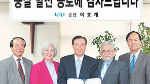 독립운동가 故김예진 목사 유족, 숭실대에 장학금 1억 기증