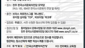 [社告]친구야！！ 문화예술과 놀자