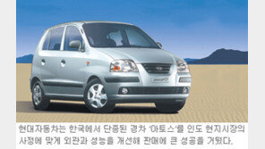 [창간87주년]국산차, 세계를 알아야 시장이 열린다