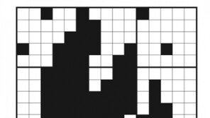 [가족과 함께 푸는 네모로직]3월 30일자 정답