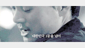 국민銀 이승엽 CF 4월 방영