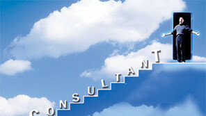 컨설턴트, 훈련된 경영의 전사들…임원-CEO영입 ‘1순위’