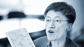 [책 & 저자]“주역과 바둑은 딴세상… 철학책 아닌 점술서죠”