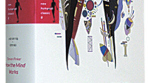 [인문사회]마음은 진화하는 컴퓨터…‘마음은 어떻게 작동하는가’