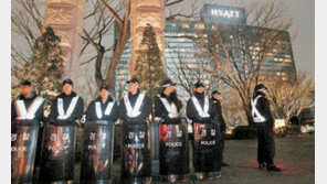 전국서 반대 집회…큰 충돌은 없어