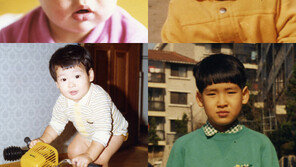 [포토]정겨운 어릴적 깜찍 사진 공개