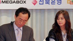 [포토] 이영아 ‘위원장님 사인은 어떻지’