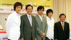 [포토] 전주영화제 개막작 소개 ‘키 순서입니다’