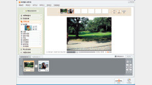[김선우의 디지털 세상]초간단 UCC 제작에 도전하다